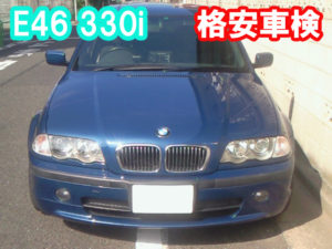 BMW330i （E46）格安車検 費用事例画像